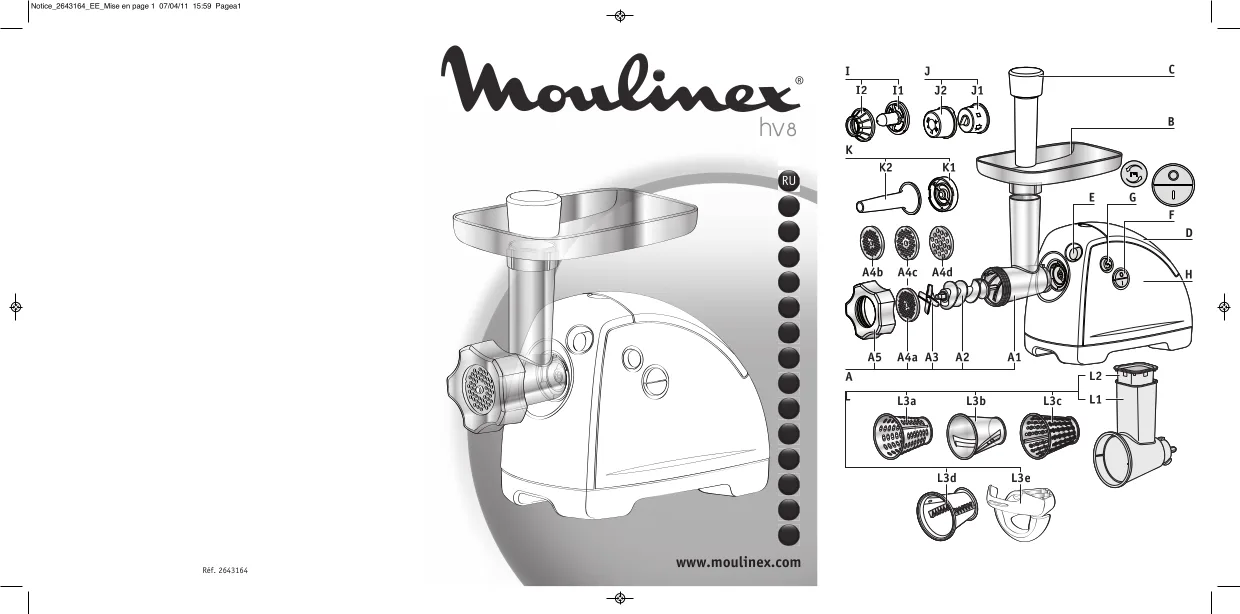 Первая страница инструкции Moulinex ME658B38