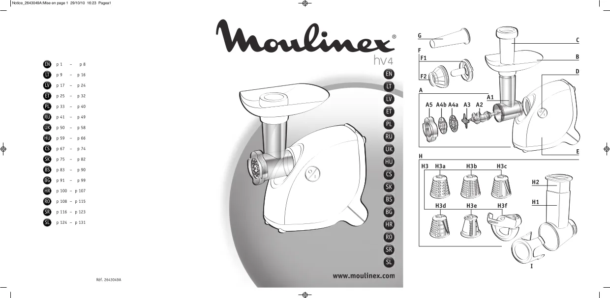 Первая страница инструкции Moulinex ME41513E