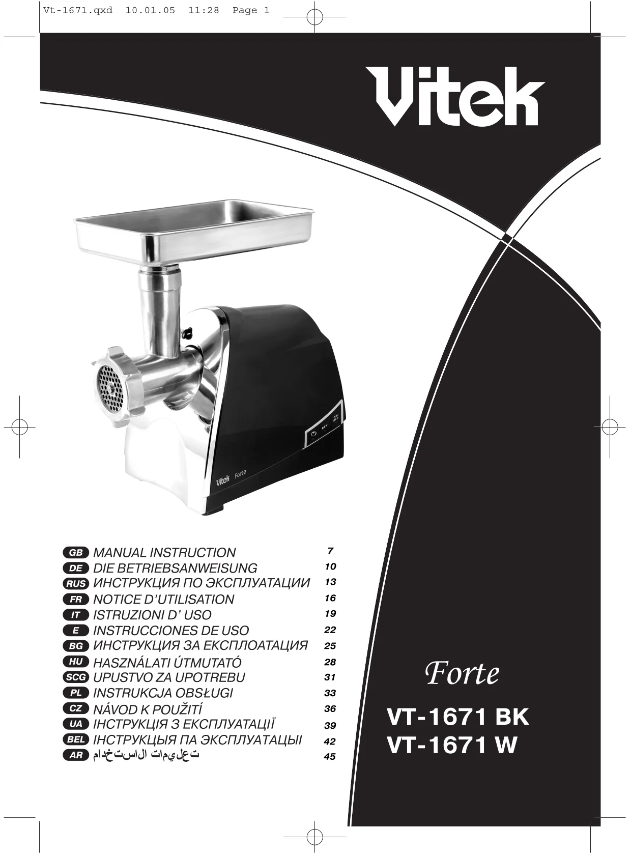 Первая страница инструкции Vitek VT-1671