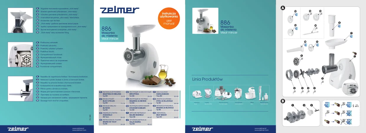 Первая страница инструкции Zelmer 886.84