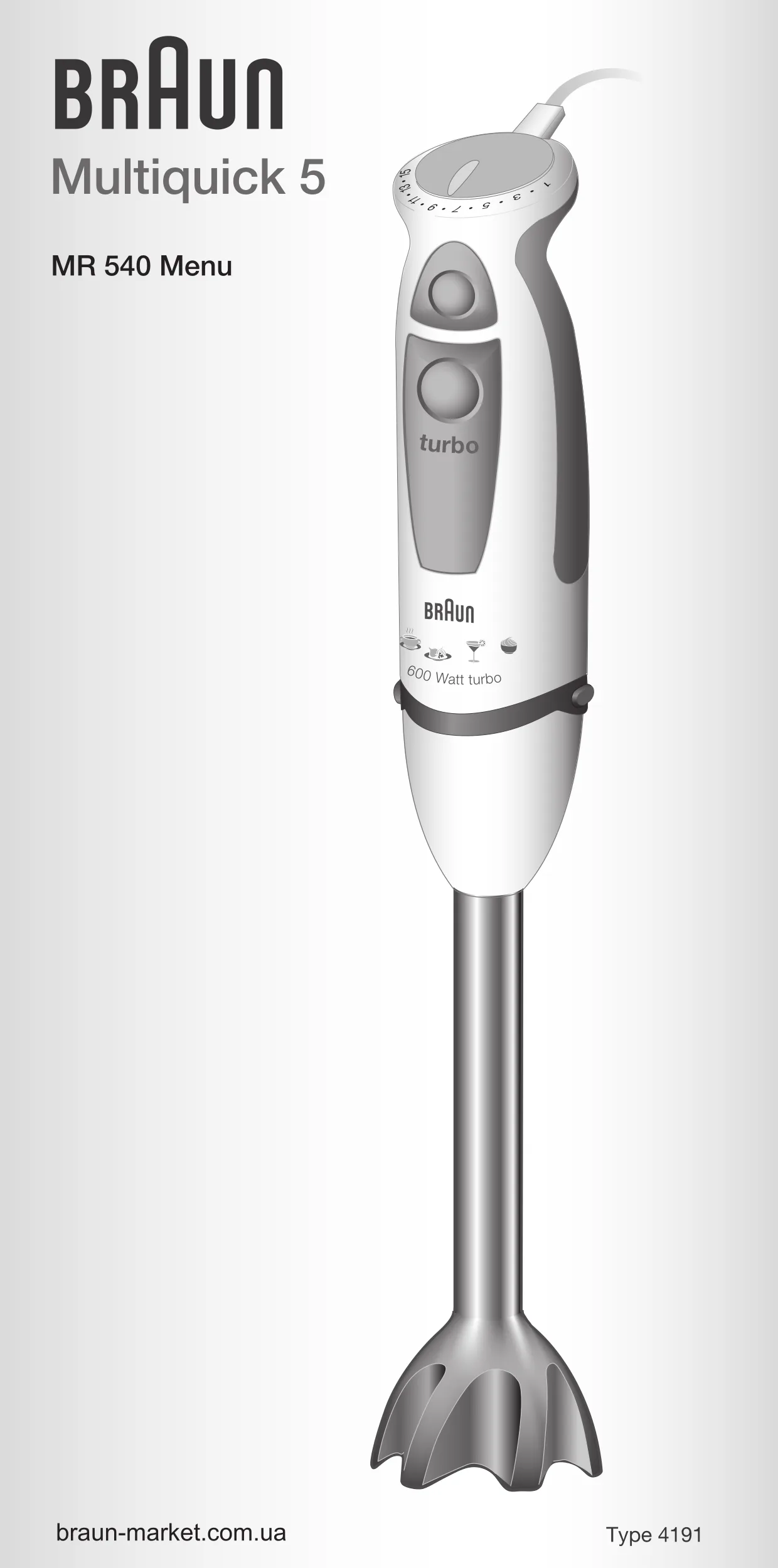 Первая страница инструкции Braun MR540