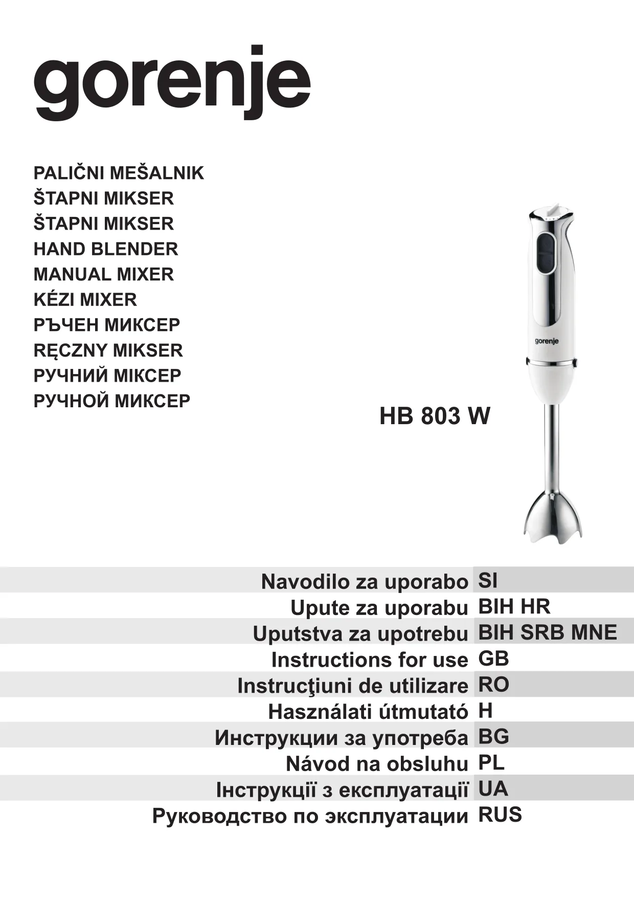 Первая страница инструкции Gorenje HB803W
