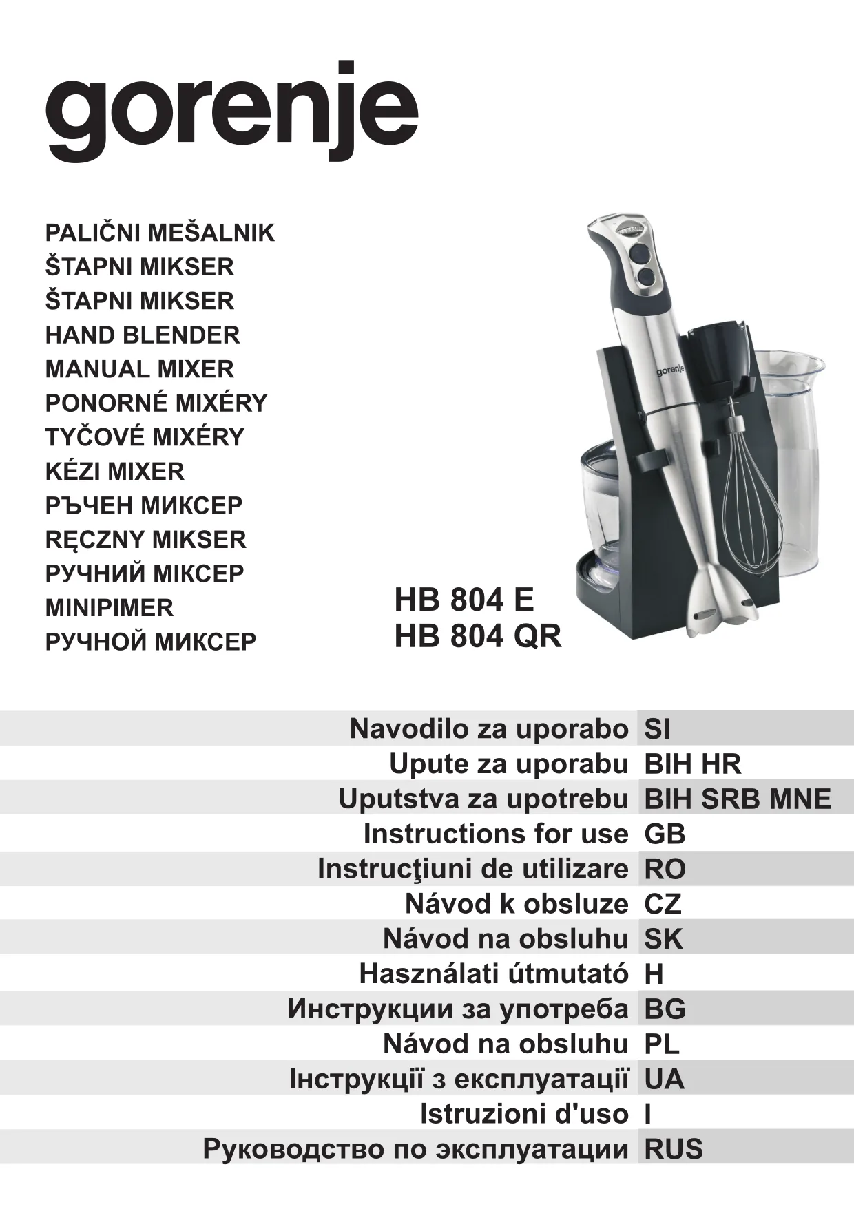 Первая страница инструкции Gorenje HB804QR