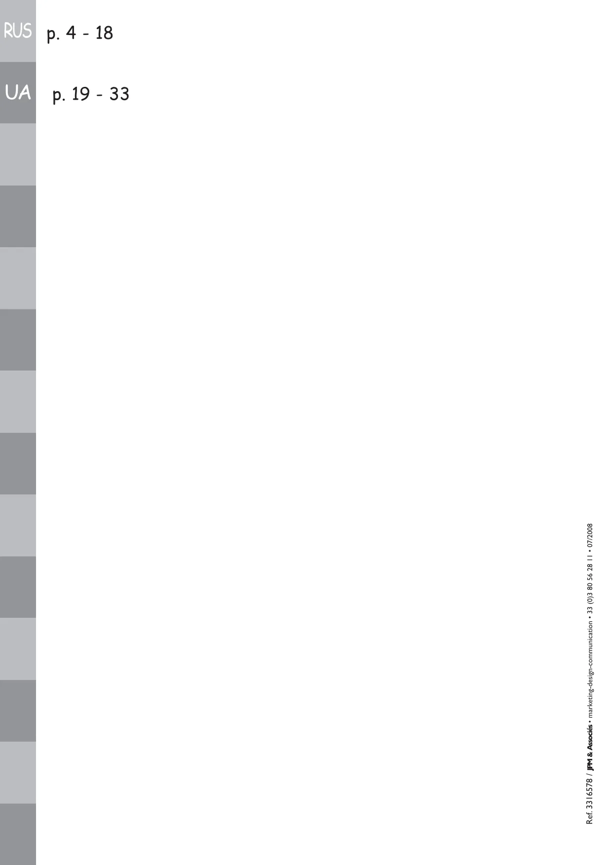 Первая страница инструкции Moulinex OW5003