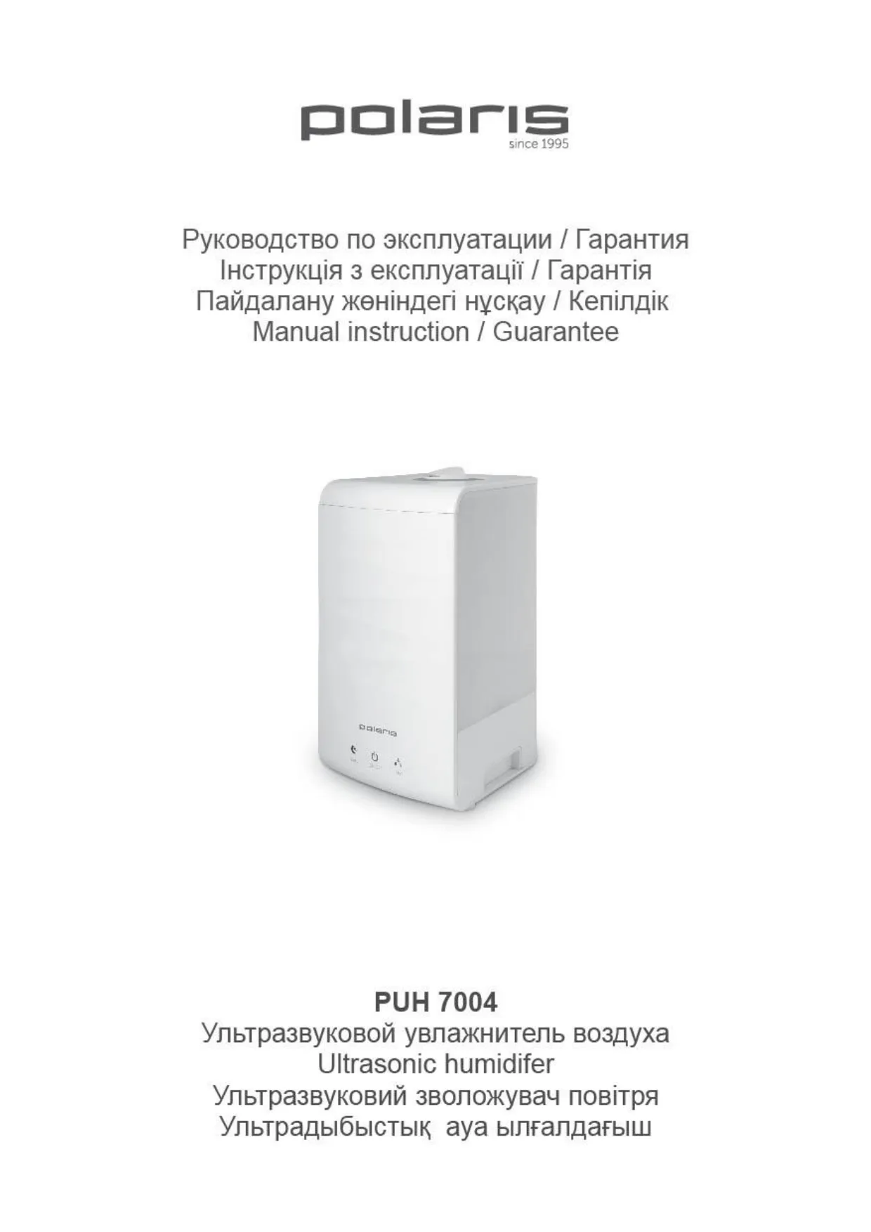Первая страница инструкции Polaris PUH 7004