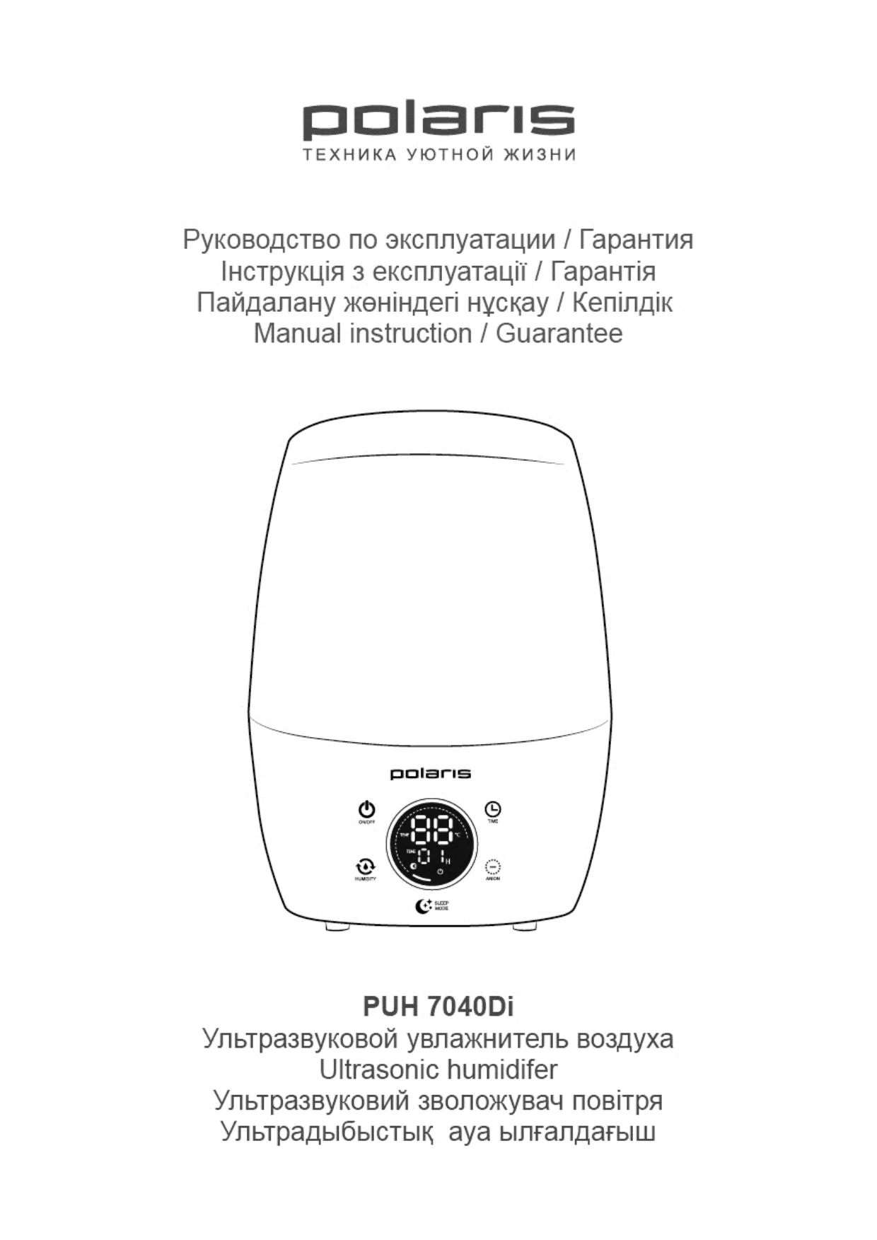 Первая страница инструкции Polaris PUH 7040Di