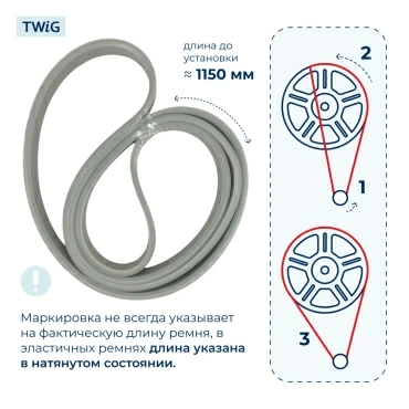 Ремень  для  Unknown FL904CN 