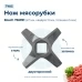 Нож для мясорубки Bosch 756991 (лезвие)
