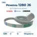 Ремень для стиральной машины 1280 J6