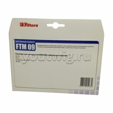 Комплект моторных фильтров Filtero FTM 09 для пылесосов Samsung