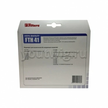 HEPA фильтр Filtero FTH 41 для пылесосов LG