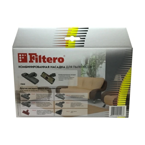 Насадка пол-ковер для пылесосов Filtero FTN 02
