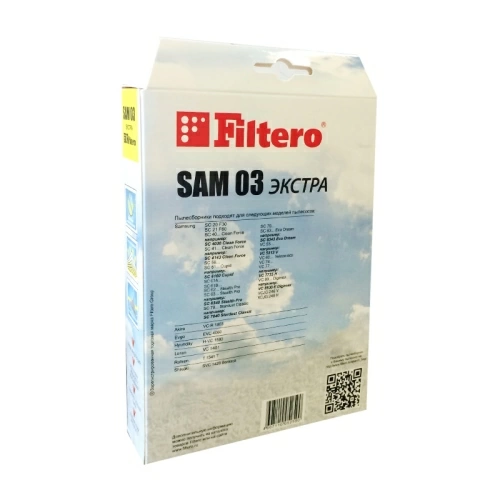 Пылесборники Filtero SAM 03 ЭКСТРА (4 шт.)
