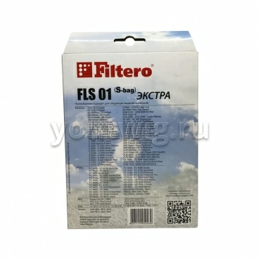 Пылесборники Filtero FLS 01 (S-bag) ЭКСТРА (4 шт.)