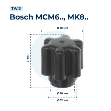 Муфта мотора для кухонных комбайнов Bosch 635375