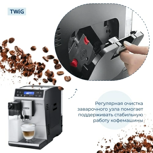 Заварочный блок для кофемашины DeLonghi 7313251451