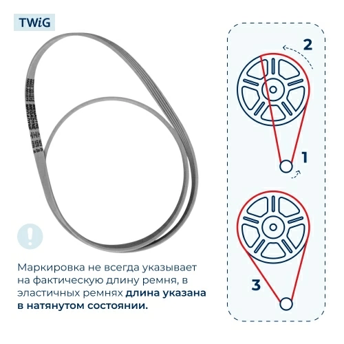 Ремень для стиральной машины 1270 J5 Megadyne