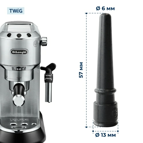 Трубка с форсункой капучинатора для кофемашины DeLonghi 5313247231