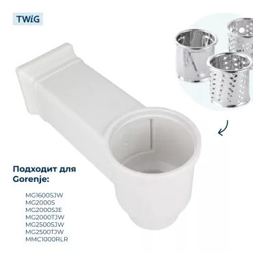 Корпус  для  Gorenje MG1600SJW 