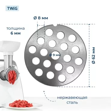 Решетка  для  Tefal NE686830/35A 