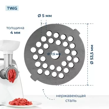 Решетка  для  Scarlett SC-MG45M11 