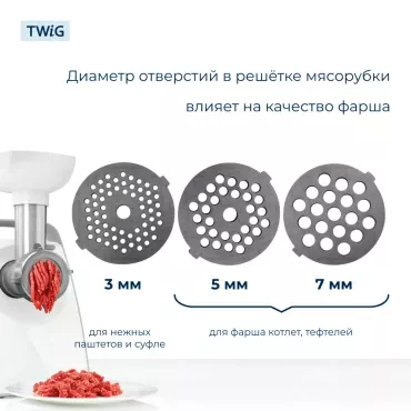 Решетка  для  Polaris PMG 1708 