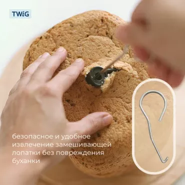 Крючок  для  Gorenje BM1200BK-UR 