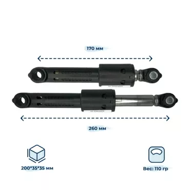 Амортизатор  для  Bosch WAA28280NL/10 