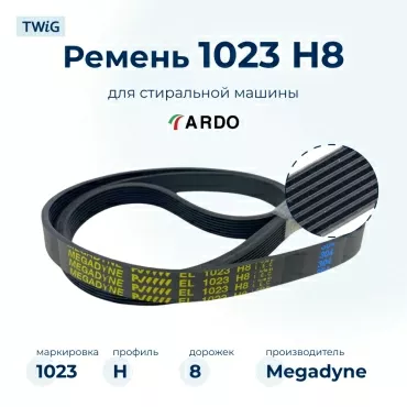 Ремень  для  Ardo TL105SX 
